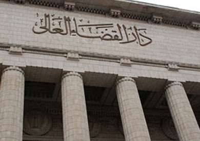 دار القضاء العالى ار شيفية