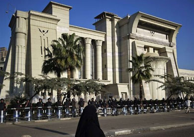 المحكمة الدستورية العليا