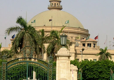 جامعة القاهرة