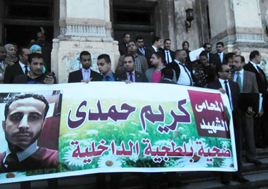 وقفة احتجاجية للمحامين تضامنًا مع المحامي القتيل «كريم حمدي» - أرشيفية