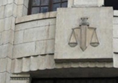 محكمة - ارشيفية