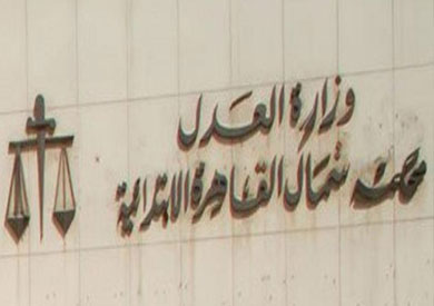 محكمة شمال القاهرة