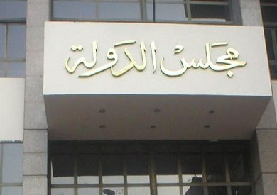 تأجيل دعوى سحب قلادة النيل من مرسي والبرادعي لـ4نوفمبر – أرشيفية