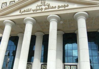محكمة جنوب القاهرة - ارشيفية
