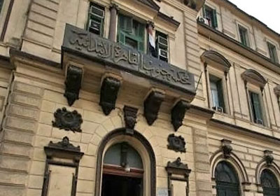 محكمة جنايات القاهرة - أرشيفية