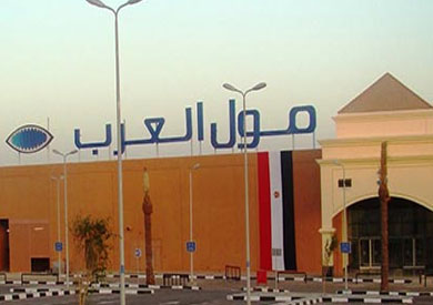 ارشيفية