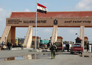 منفذ السلوم