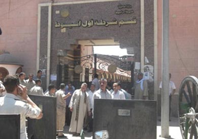 ارشيفية لمركز شرطة اسيوط