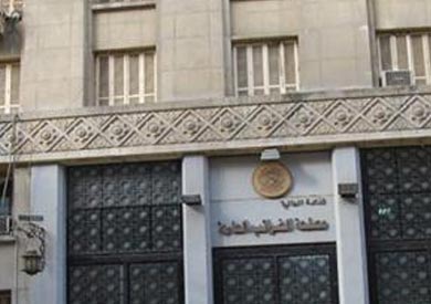 مصلحة الضرائب المصرية