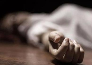 انتحار ربة منزل تناولت مادة سامة لمرورها بأزمة نفسية بالفيوم