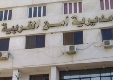 مديرية امن الغربية - ارشيفية