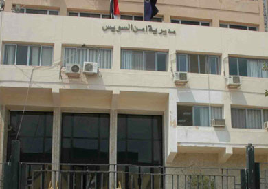 مديرية أمن السويس