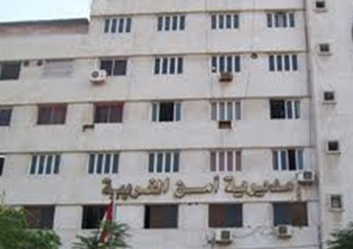 مديرية أمن الغربية - ارشيفية