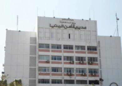 مديرية امن المنيا - ارشيفية