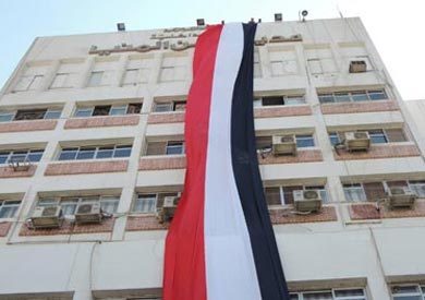 مديرية أمن المنيا