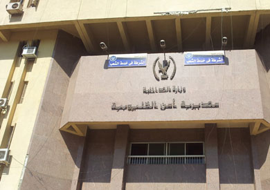 مديرية أمن القليوبية