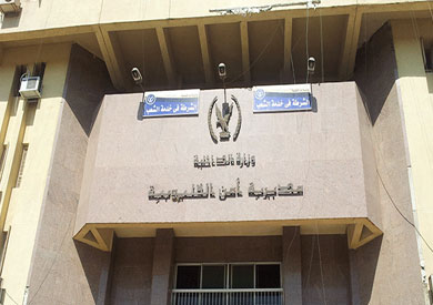 مديرية امن القليوبية ارشيفية