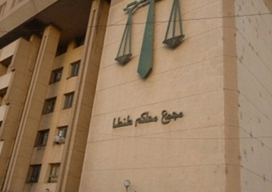 نيابة طنطا الكلية ارشيفية