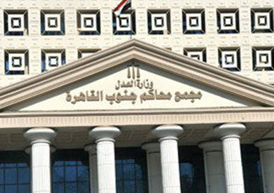 محكمة جنوب القاهرة - ارشيفية