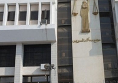 محكمة جنايات السويس