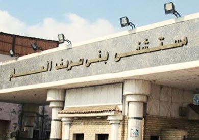 مستشفى بني سويف - ارشيفية