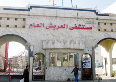 مستشفى العريش العام - ارشيفية