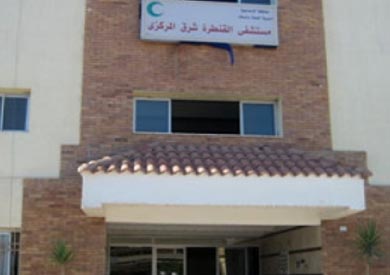 مستشفى القنطرة شرق المركزي بالإسماعيلية
