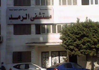 مستشفى رمد طنطا - ارشيفية