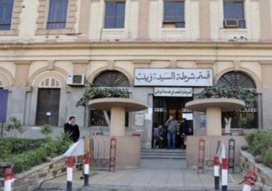 نيابة السيدة زينب