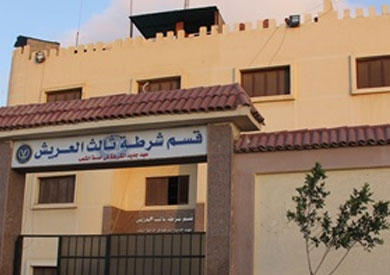 قسم شرطة مركز بئر العبد بشمال سيناء ارشيفية