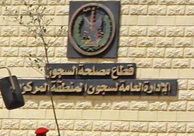 قطاع مصلحة السجون - ارشيفية