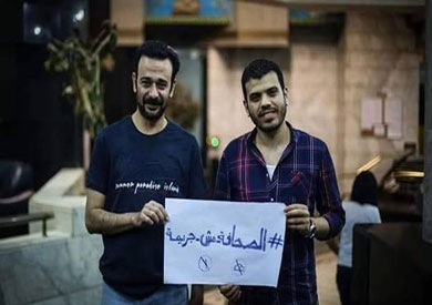 الصحفيين عمرو بدر ومحمود السقا