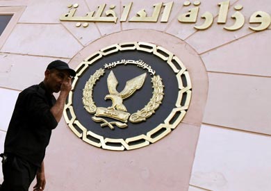 وزارة الداخلية المصرية