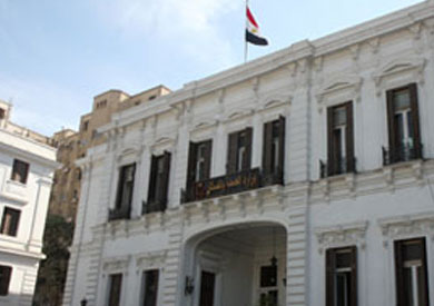 وزارة الصحة
