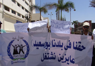 وقفة احتجاجية لشباب بورسعيد للمطالبة بتعينهم