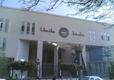 جامعة طنطا