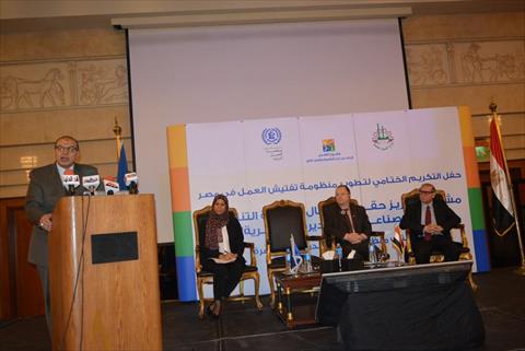 محمد سعفان وزير القوى العاملة في ختام مشروع "تعزيز حقوق العمال والقدرة التنافسية للصناعات التصديرية المصرية"