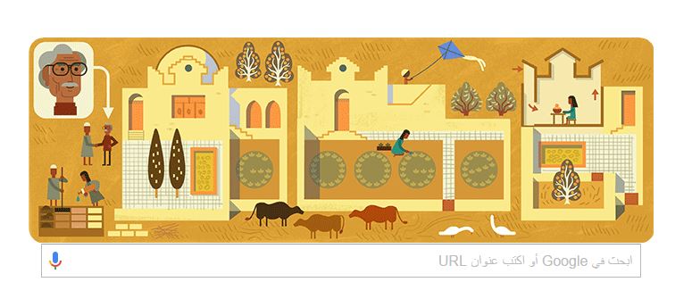 «جوجل» يحتفل بالذكرى الـ117 لميلاد المعماري المصري حسن فتحي