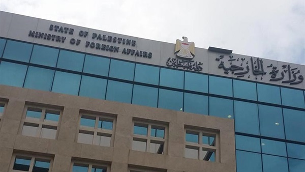 الخارجية الفلسطينية: إسرائيل تواصل القتل المتعمد للمواطنين أمام الصمت الدولي