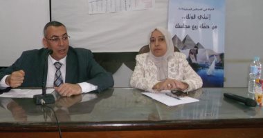 ندوة للتوعية بخطورة السرطان في مؤسسة حياة بالعريش