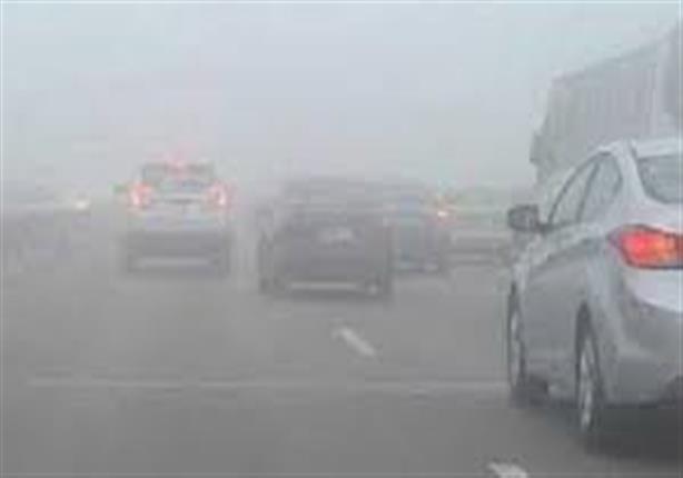 «المرور»: إغلاق طرق الإسكندرية والعين السخنة والسويس بسبب الشبورة الكثيفة