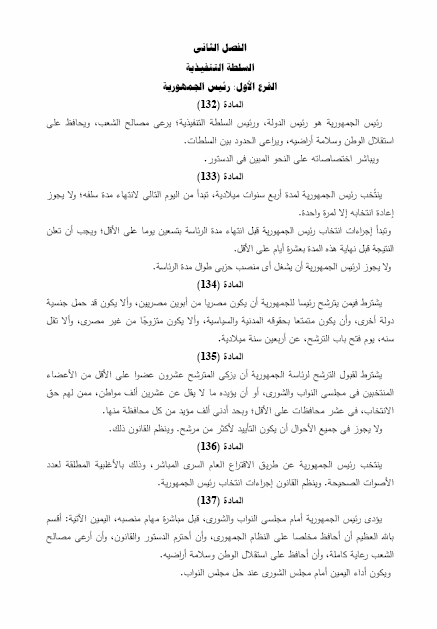 خاص بوابة الشروق