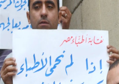 الدكتور هاني مهنا عضو مجلس نقابة الأطباء