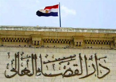 مجلس القضاء الأعلى ارشيفية