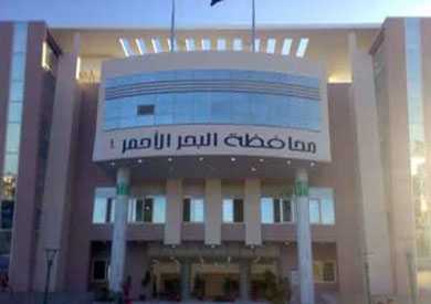 محافظة البحر الأحمر،