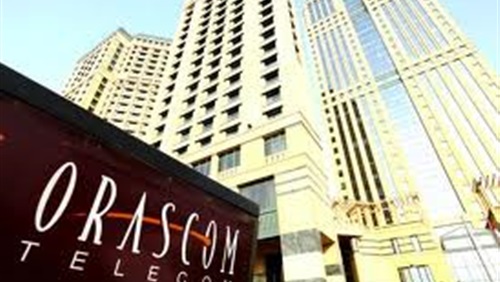 أوراسكوم للاتصالات والإعلام والتكنولوجيا القابضة