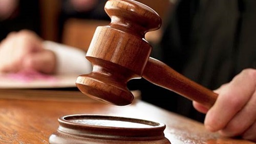 لمحكمة التأديبية العليا