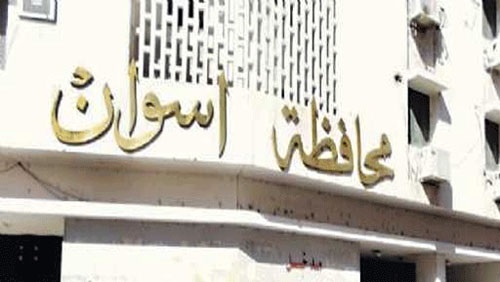 محافظة أسوان