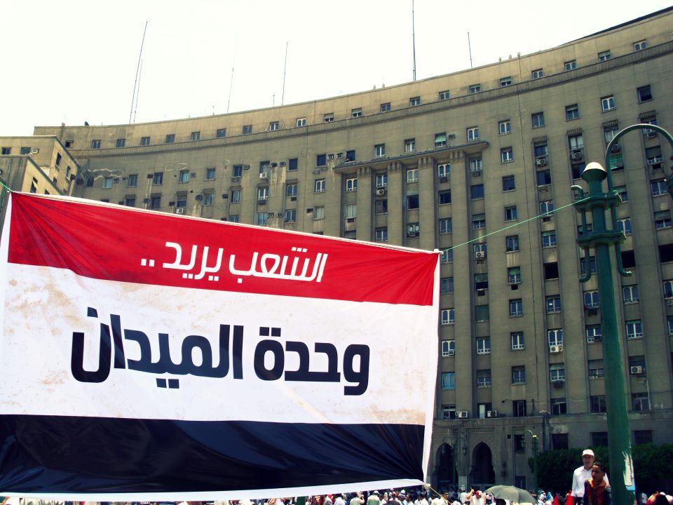 وحدة الميدان.. هل تنجح في مليونية اليوم!؟