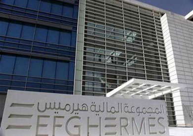 شركة هيرميس للوساطة فى الأوراق المالية
